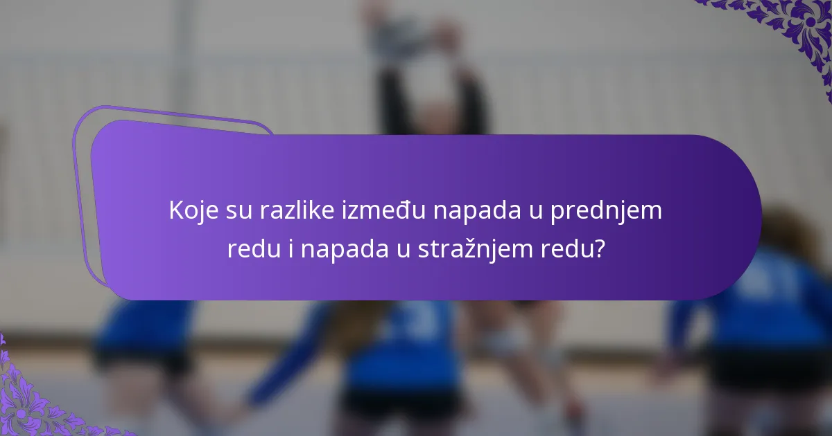 Koje su razlike između napada u prednjem redu i napada u stražnjem redu?